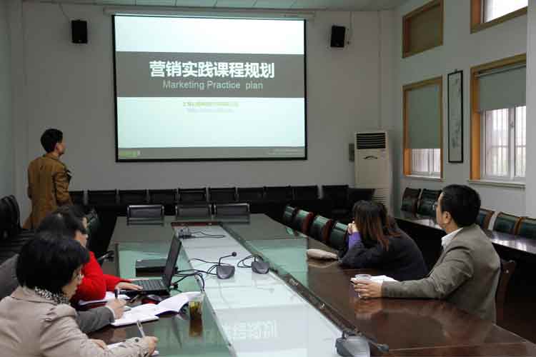 专业电子商务信息中心