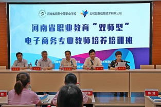 农业大学电子商务专业