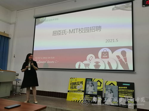 保定电子商务专业招聘网