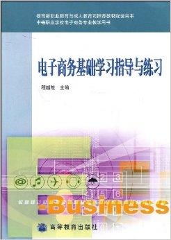 电子商务专业要学数学嘛