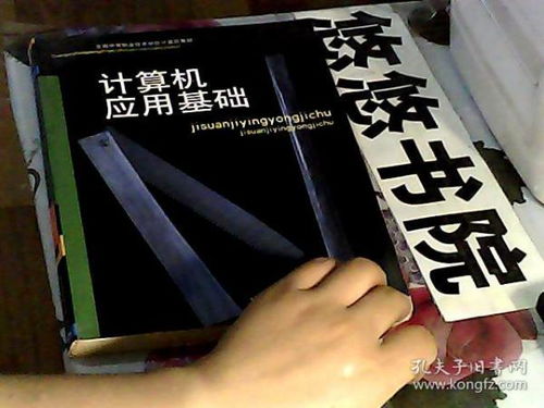 色弱能学电子商务专业吗
