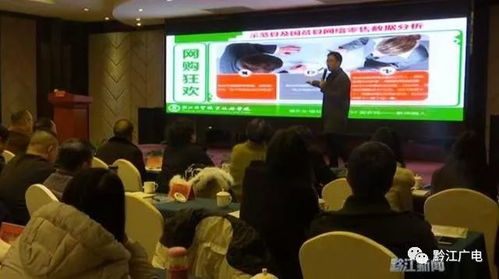 专业合作社发展电子商务