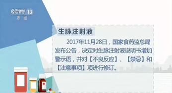 北京多校联合禁用罗马仕充电宝，公司公开致歉回应家长关切
