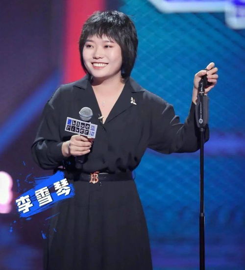 留几手发文内涵李雪琴