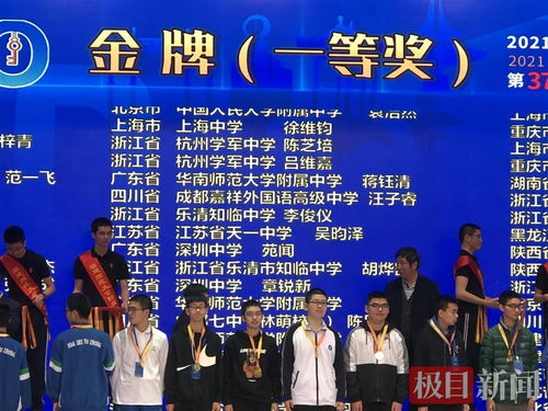 湖北高二学生参加高考，数学满分，谱写青春辉煌篇章