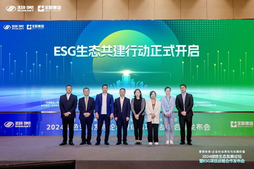 格力集团迎新董事长，开启企业发展新篇章