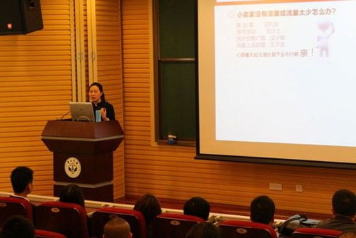 中山大学的电子商务专业