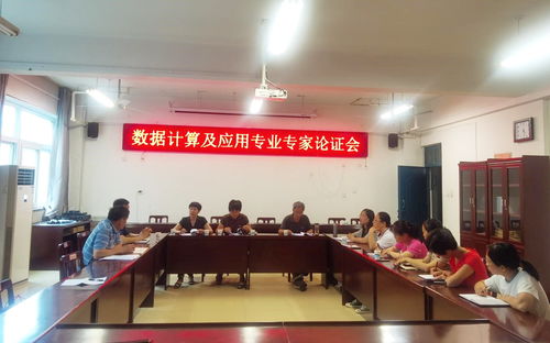 物化生能报电子商务专业吗
