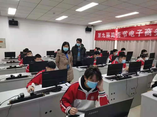 高职电子商务专业的x有哪些